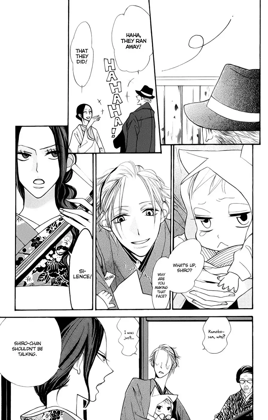 Neko no Machi no Ko Chapter 2 11